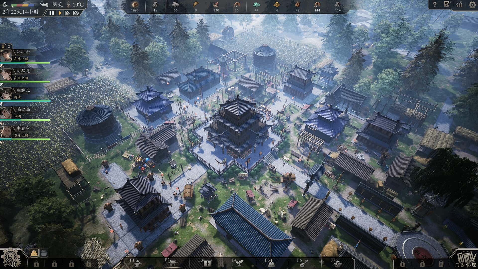 游戏画面3